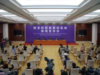 國務(wù)院聯(lián)防聯(lián)控機制就新冠肺炎疫情中醫(yī)藥防控工作進(jìn)展和成效舉行發(fā)布會