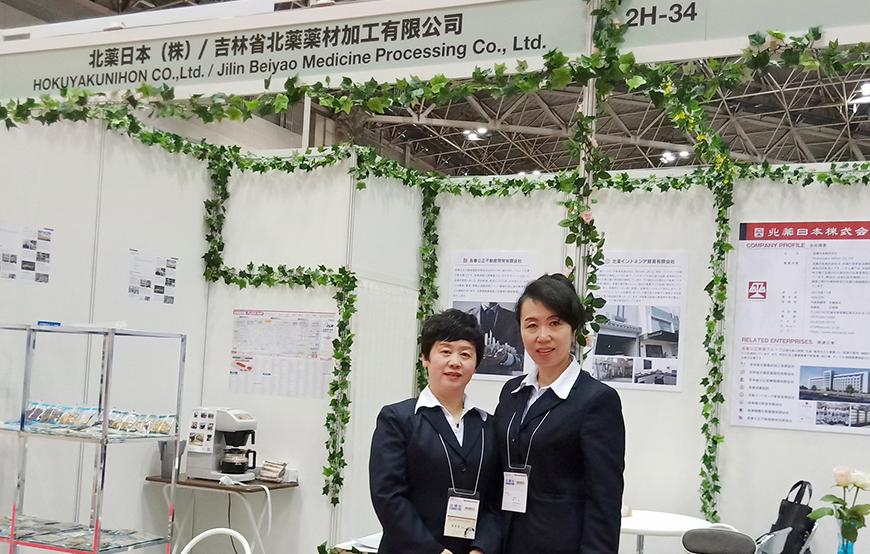 北薬（日本）株式會(huì)社3