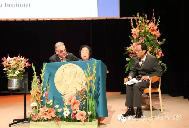 諾獎(jiǎng)講壇，鹿鳴清音——全世界都在聆聽中國科學(xué)家從中醫(yī)藥中尋找抗瘧新藥的中國故事