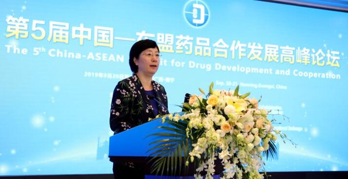 第5屆中國(guó)—東盟藥品合作發(fā)展高峰論壇在南寧召開(kāi)