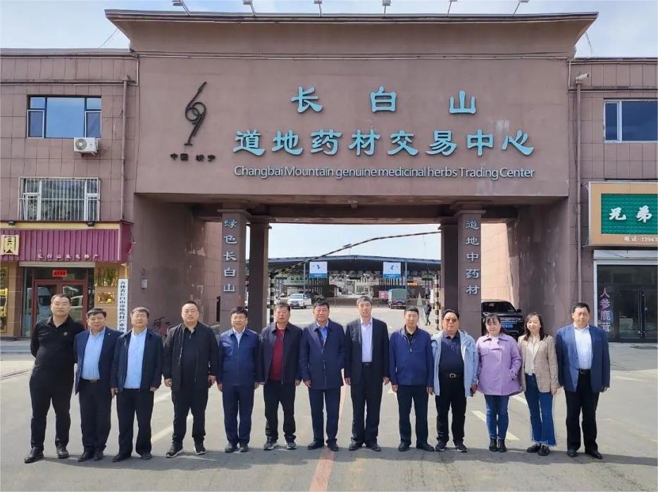 集團(tuán)董事長公曉穎率全國工商聯(lián)醫(yī)藥業(yè)商會(huì)調(diào)研組赴吉林省白山市所屬縣區(qū)調(diào)研考察